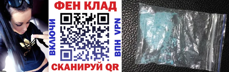 продажа наркотиков  Туран  Амфетамин 97% 