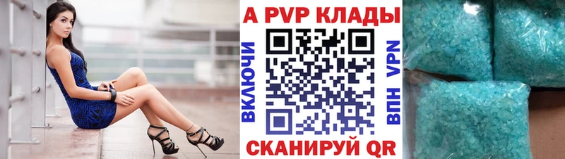 mega рабочий сайт  Туран  Alfa_PVP Crystall 