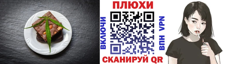 закладка  Туран  Еда ТГК конопля 