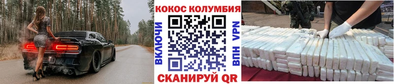 COCAIN Fish Scale Туран