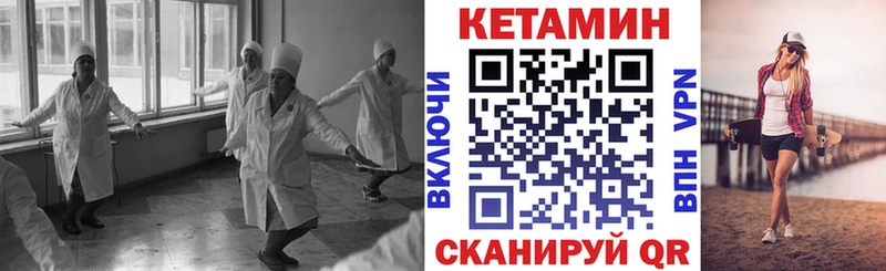 Кетамин VHQ  Туран 