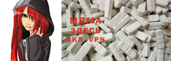 сатива Абинск