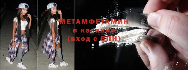 кокаин перу Абдулино
