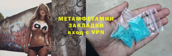 кокаин перу Абдулино
