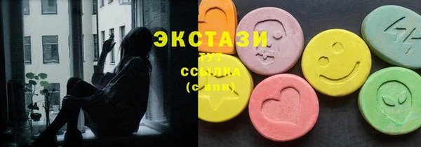 сатива Абинск