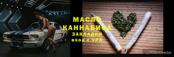 МДМА Абаза