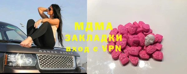 COCAINE Магадан