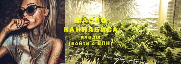 МДМА Абаза