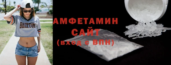 МДМА Абаза