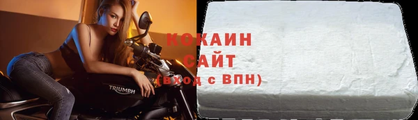 кокаин перу Абдулино