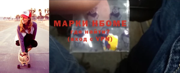 МДМА Абаза