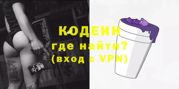 кокаин перу Абдулино