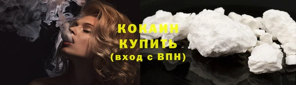 кокаин колумбия Магас