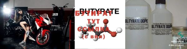 МДМА Абаза