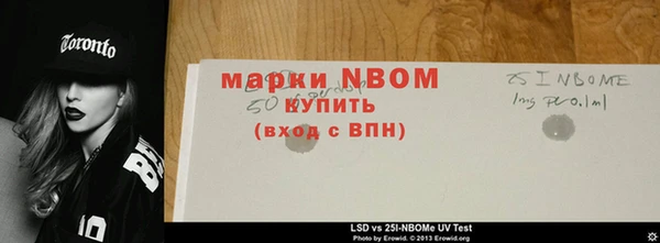кокаин перу Абдулино
