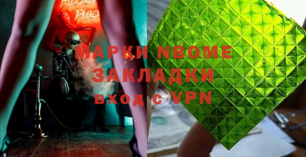кокаин перу Абдулино