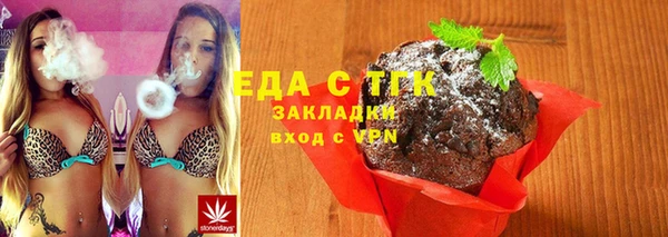 МДМА Абаза