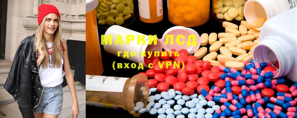 кристаллы Майский