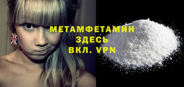 МДМА Абаза