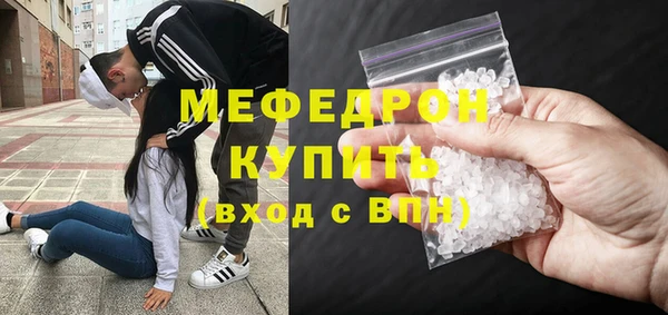 МДМА Абаза