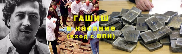 сатива Абинск