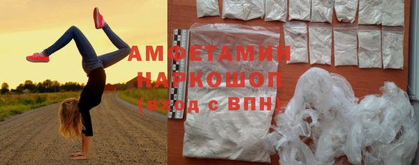 кристаллы Майский