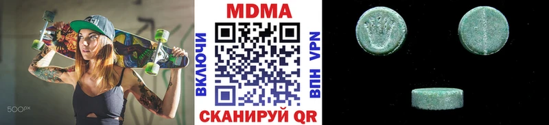 продажа наркотиков  ОМГ ОМГ зеркало  МДМА VHQ  Туран 