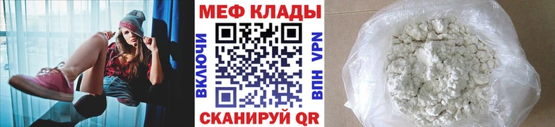 даркнет сайт  Туран  МЕФ mephedrone 