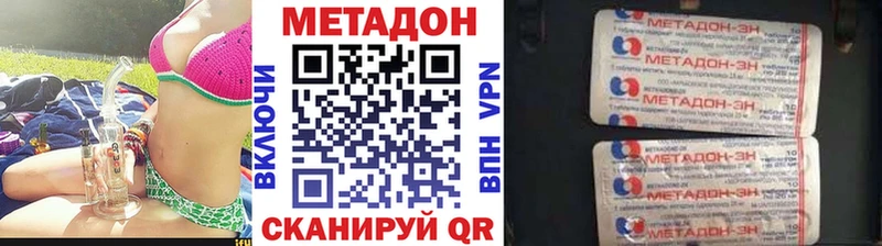 Метадон белоснежный Туран