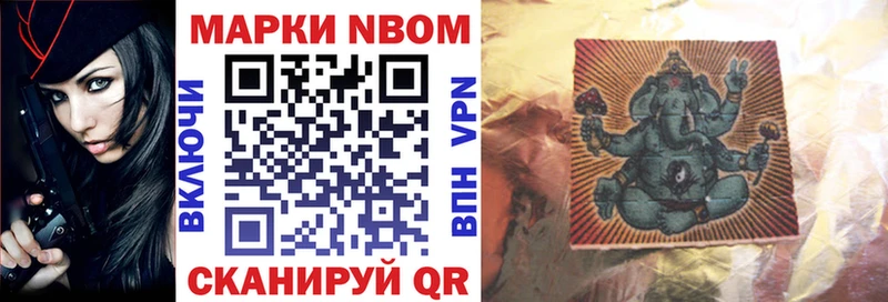 магазин продажи наркотиков  кракен онион  Марки NBOMe 1,8мг  Туран 